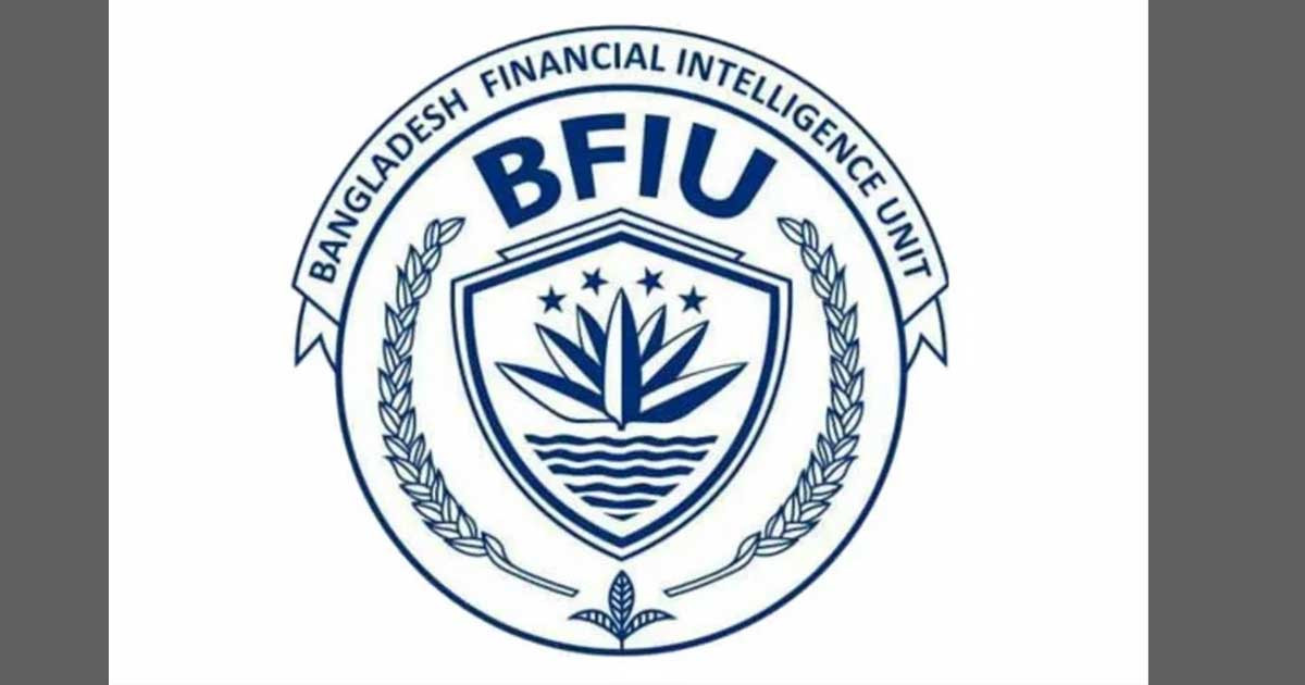 বিএফআইইউর নতুন প্রধান ইফতিখার উদ্দিন মামুন