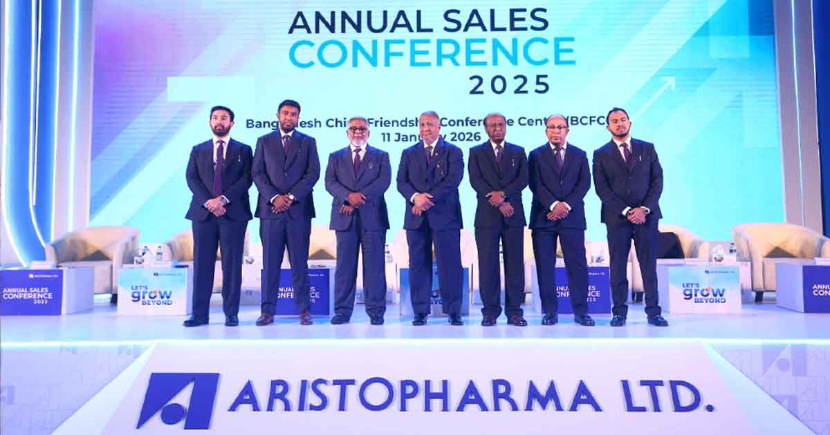স্বাস্থ্যসেবায় গৌরবময় ৪০ বছর উদযাপন করলো এরিস্টোফার্মা