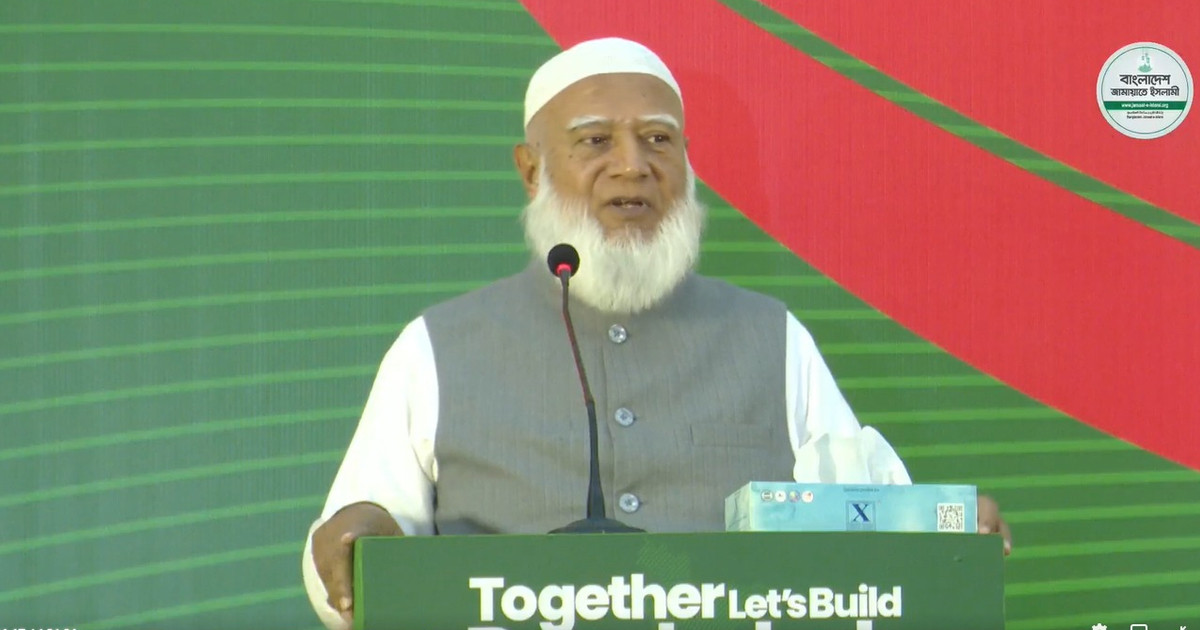 বিগত সময়ের মতো কোনো বোঝাপড়ার নির্বাচন আর চাই না: জামায়াত আমির