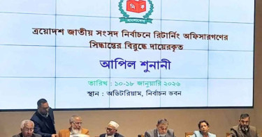 ইসিতে তৃতীয় দিনের আপিল শুনানি চলছে