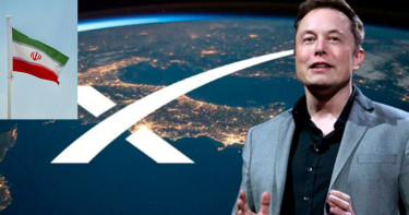 ইলন মাস্কের স্টারলিংক 'অচল' করে দিল ইরান