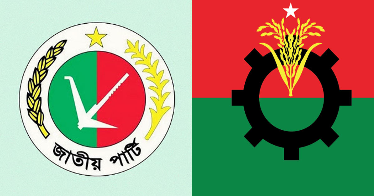 বিএনপিতে যোগ দিলেন জাতীয় পার্টির অর্ধশতাধিক নেতাকর্মী