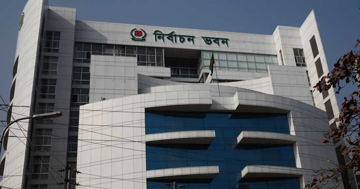 প্রার্থিতা ফিরে পেতে আপিলের চতুর্থ শুনানি আজ