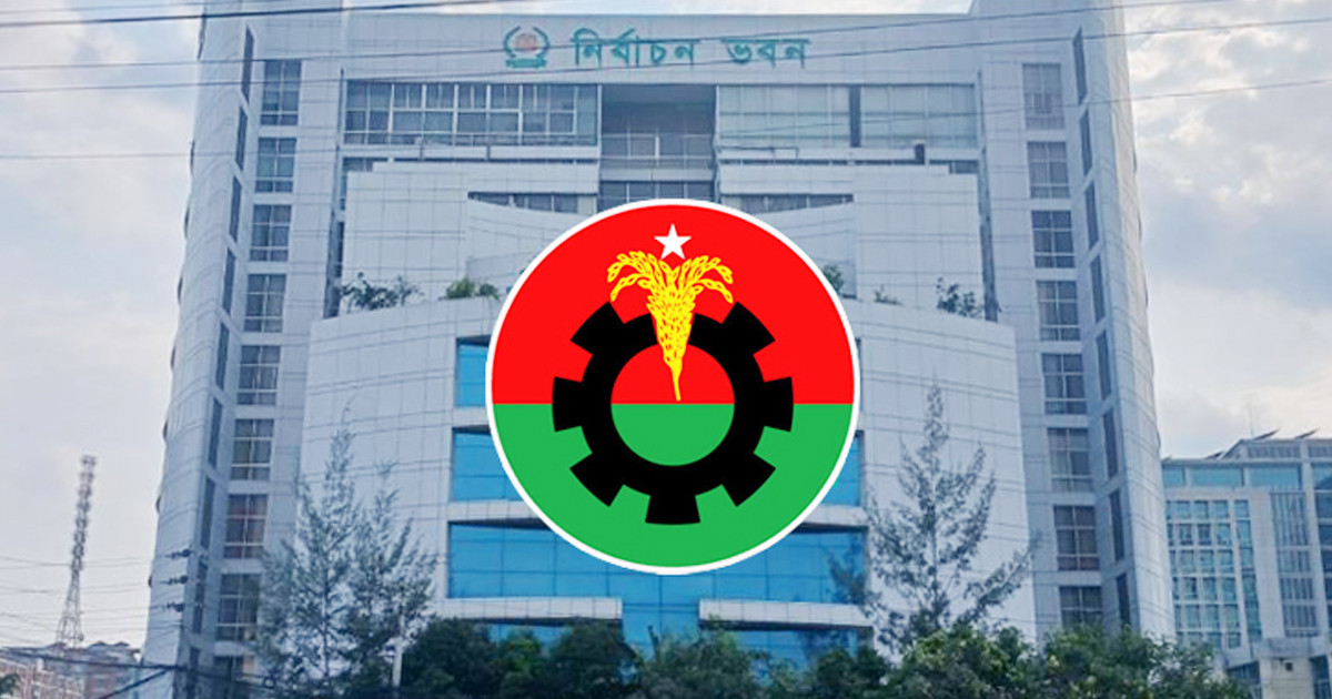 বিকেলে সিইসির সঙ্গে বিএনপির বৈঠক