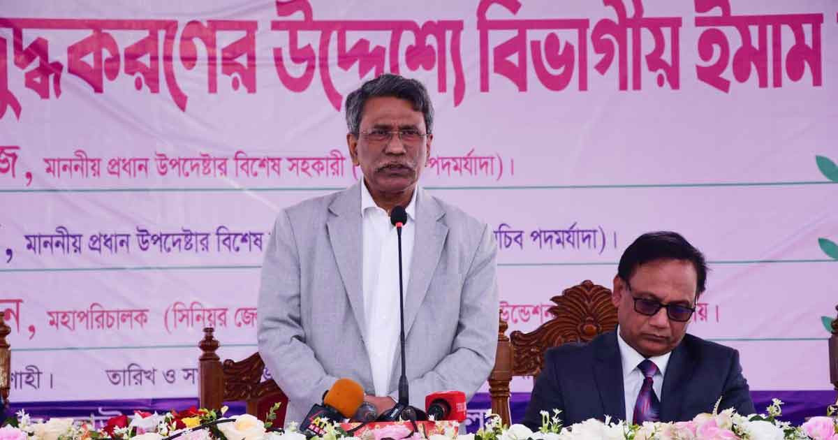 ব্যক্তির স্বৈরাচার হওয়া রোধেই আইনসভার উচ্চকক্ষ: আলী রীয়াজ