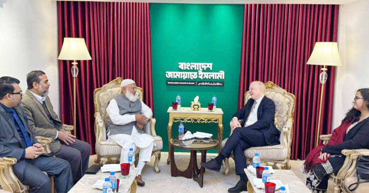 জামায়াত আমিরের সঙ্গে জার্মান রাষ্ট্রদূতের সৌজন্য সাক্ষাৎ