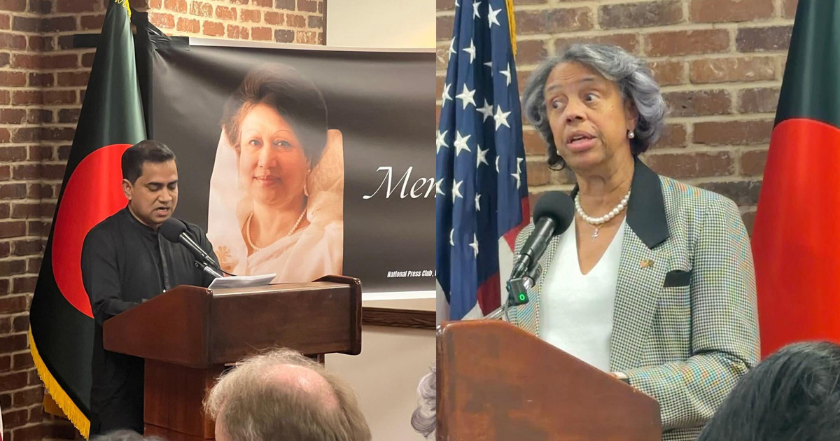 ওয়াশিংটনের ন‍্যাশনাল প্রেস ক্লাবে বেগম খালেদা জিয়াকে শ্রদ্ধাভরে স্মরণ