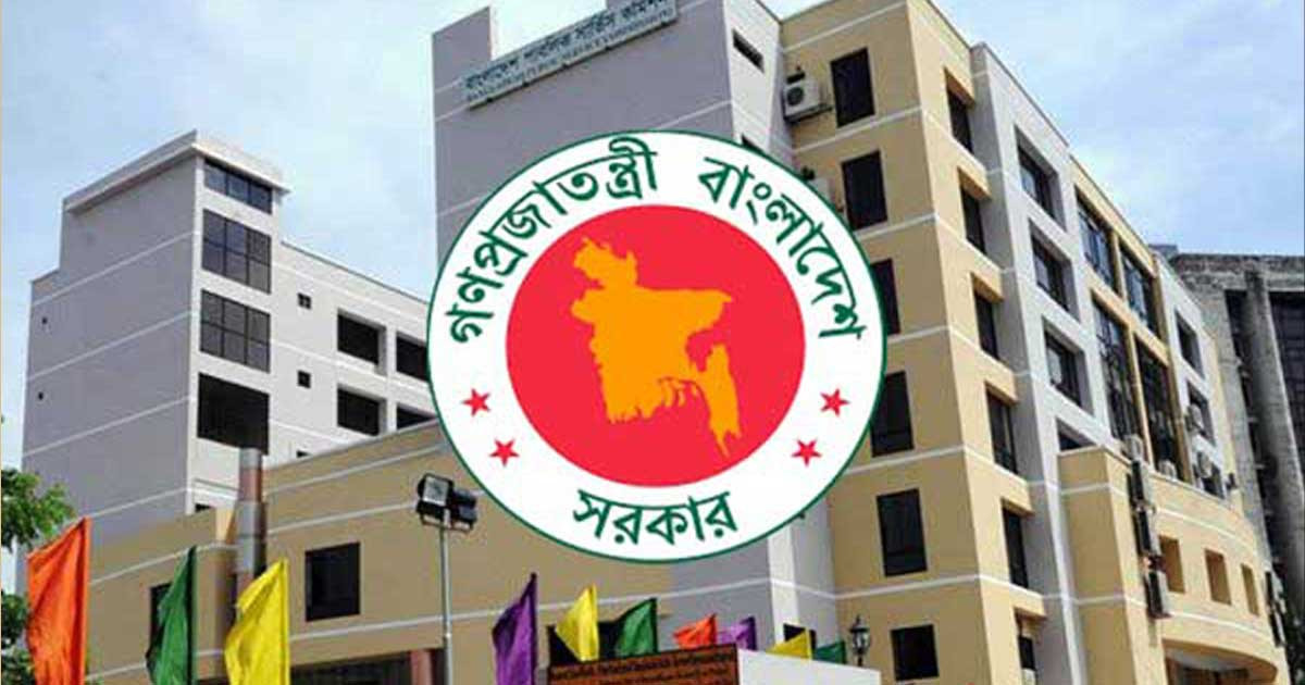 ৪৬তম বিসিএস: ১৬ প্রার্থীর মৌখিক পরীক্ষার তারিখ পুনর্নির্ধারণ