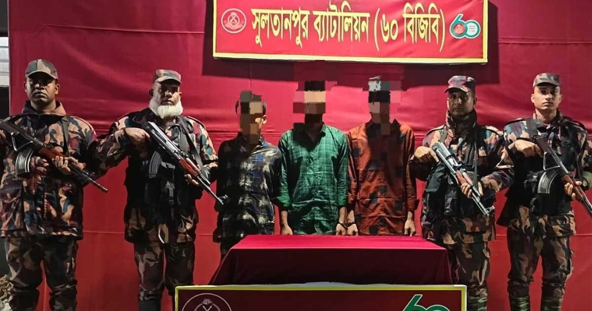 সীমান্ত এলাকা থেকে ধরা পড়লো হত্যা মামলার তিন আসামি