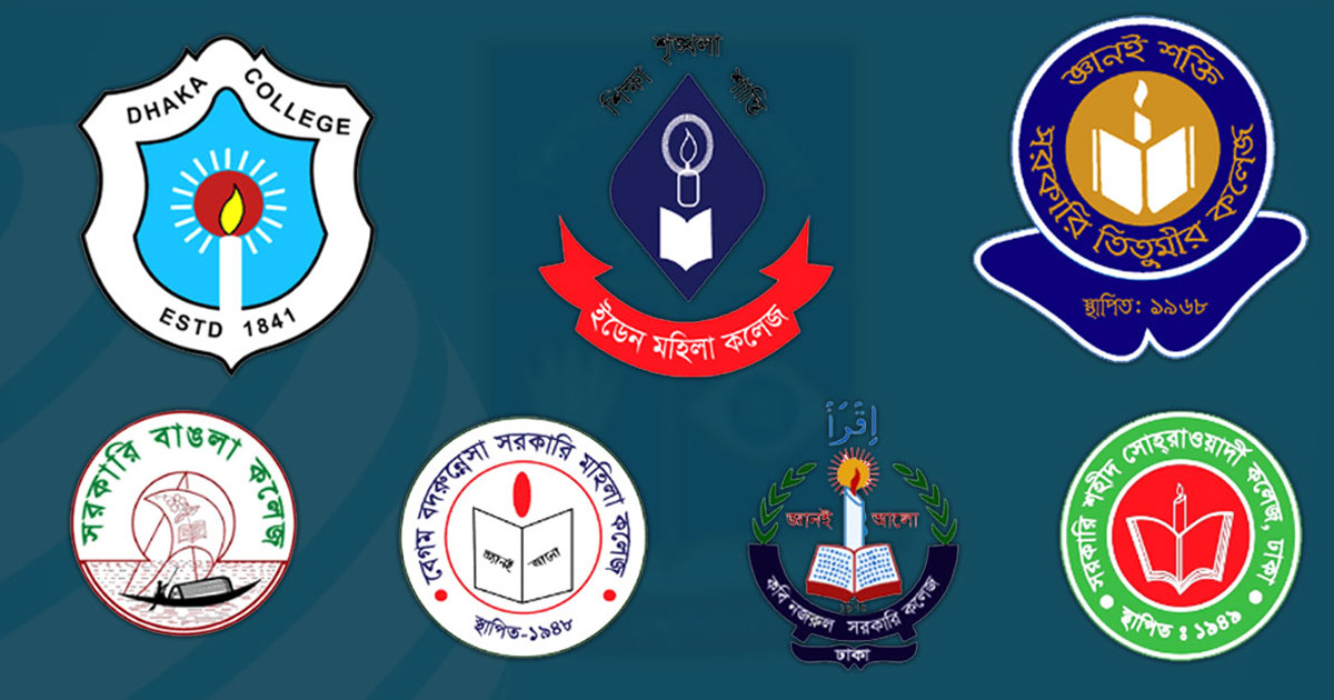 আগামীকাল ঢাকায় অবরোধের ঘোষণা ৭ কলেজের শিক্ষার্থীদের