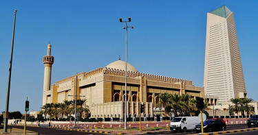 কুয়েতে রমজানে ইমাম মুয়াজ্জিনদের ছুটিতে বিধি-নিষেধ