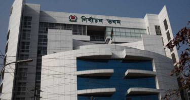 প্রার্থিতা ফিরে পেতে আপিলের চতুর্থ শুনানি আজ