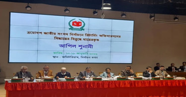 ইসিতে চতুর্থ দিনে আপিল শুনানি চলছে