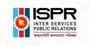 চুয়াডাঙ্গায় যৌথবাহিনীর অভিযানে আটক ব্যক্তির মৃত্যুর ঘটনায় আইএসপিআরের বিবৃতি