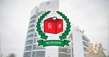 চতুর্থ দিনের আপিলে ইসিতে বৈধতা পেলেন ৫৩ প্রার্থী