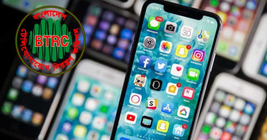 মোবাইল ফোন ব্যবহারকারীদের জন্য বিটিআরসির বিশেষ সতর্কবার্তা