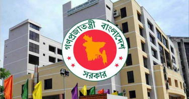 ৪৬তম বিসিএস: ১৬ প্রার্থীর মৌখিক পরীক্ষার তারিখ পুনর্নির্ধারণ