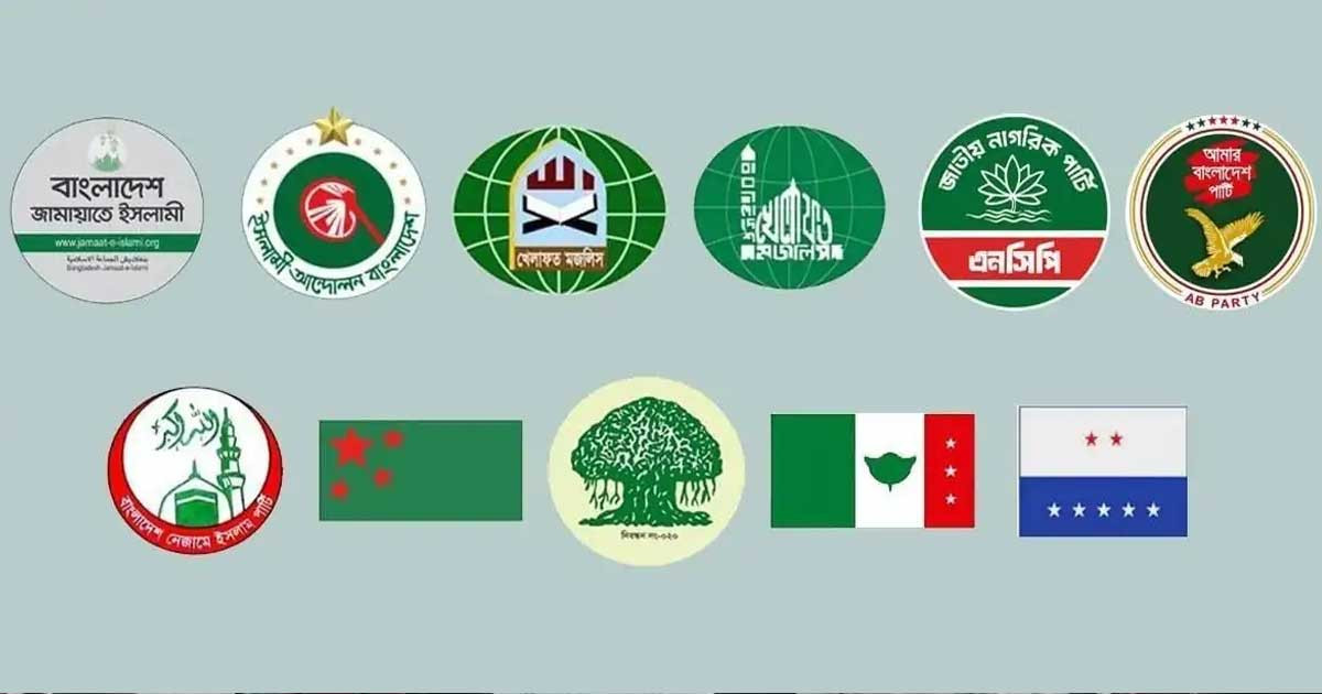 ১১ দলের আসন সমঝোতার যৌথ সংবাদ সম্মেলন স্থগিত