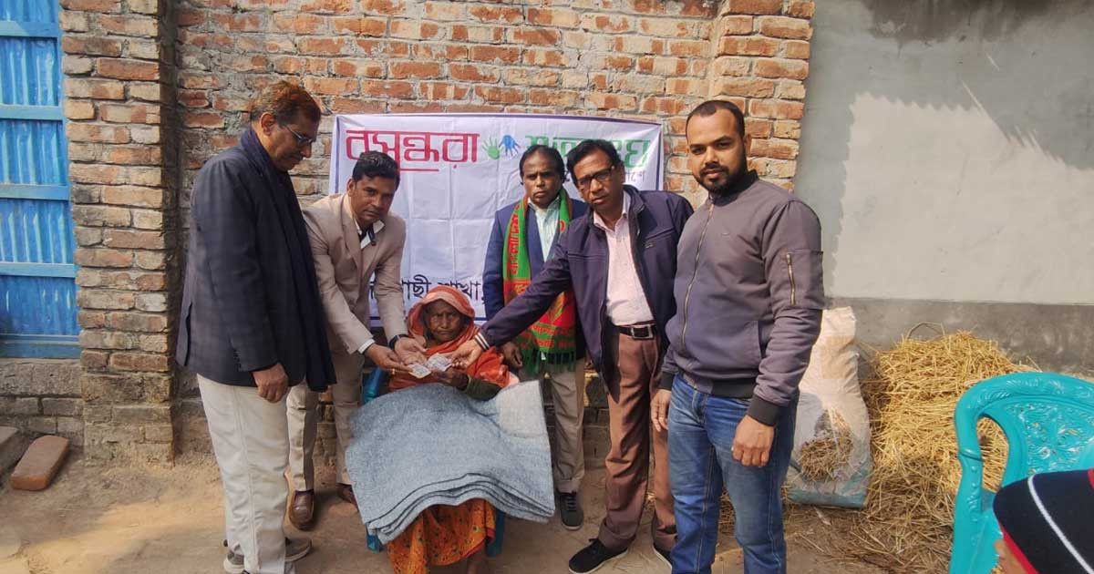 ভাঙা হাতের অসহনীয় যন্ত্রণায় কাতর বৃদ্ধার পাশে দাঁড়ালো বসুন্ধরা শুভসংঘ