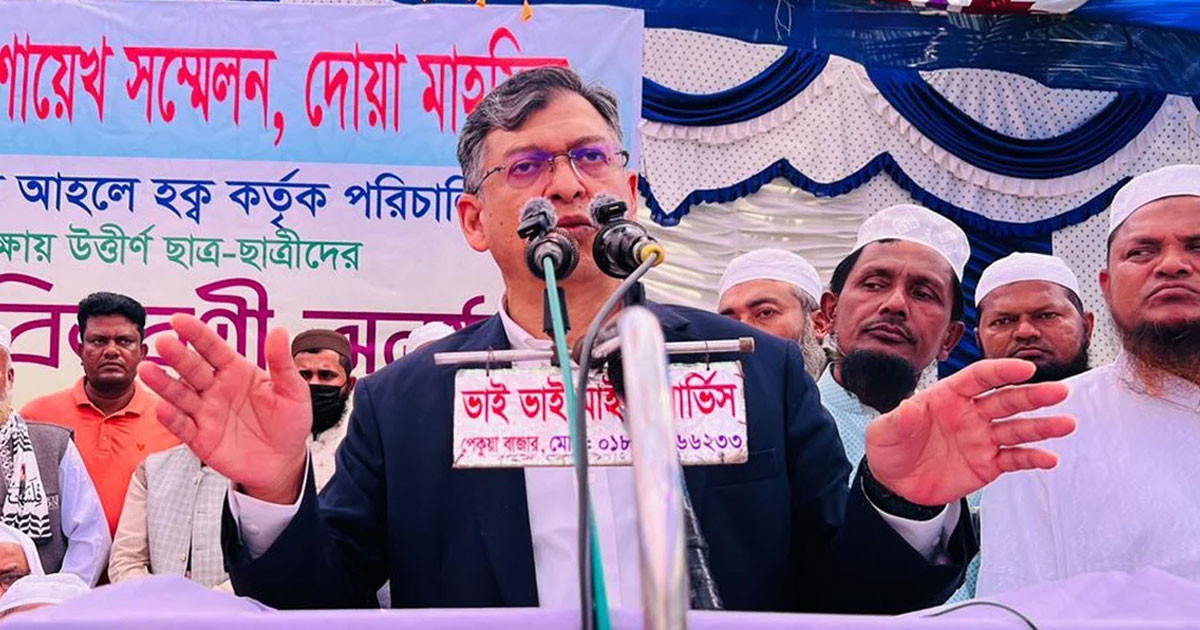 যে জুলাই সনদ স্বাক্ষরিত হয়েছে, তা আমরা অক্ষরে অক্ষরে বাস্তবায়ন করবো: সালাহউদ্দিন আহমদ