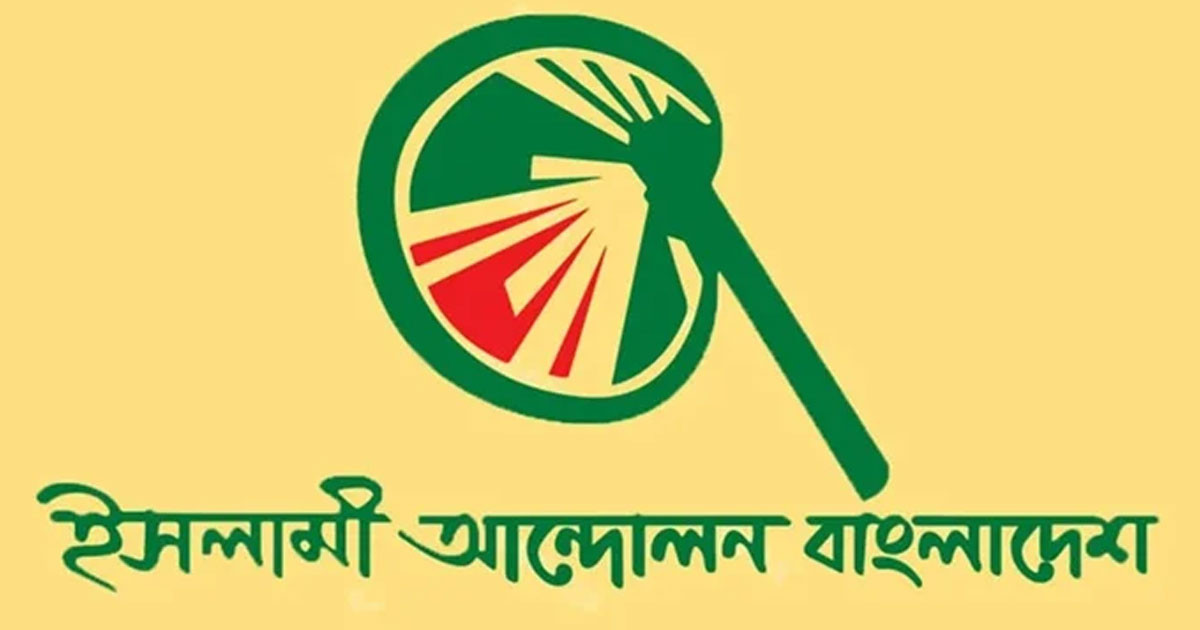 জরুরি বৈঠক শেষে চরমোনাই পীরের দলের বিবৃতি