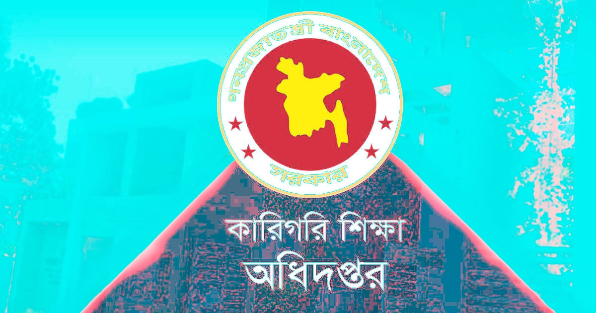 কারিগরি শিক্ষকদের এমপিওভুক্তি নিয়ে বড় সুখবর