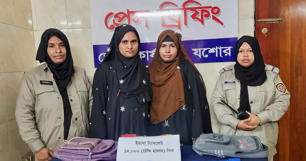 যশোরে ইয়াবাসহ দুই রোহিঙ্গা নারী আটক