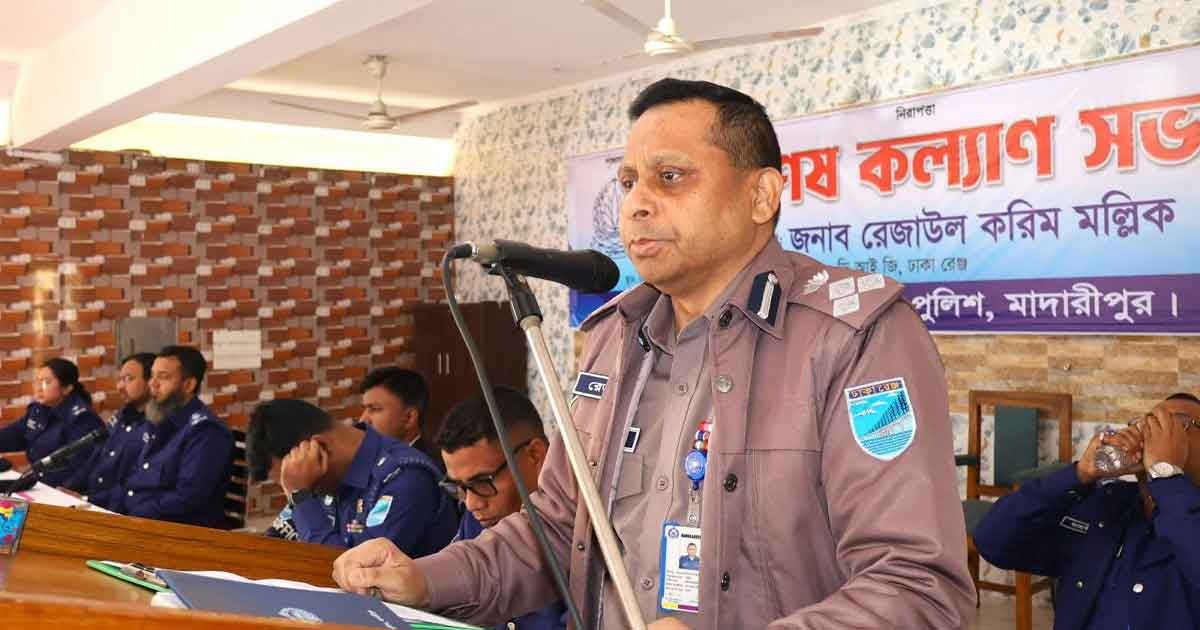 'ইতিহাসের সেরা নির্বাচন উপহার দিতে পুলিশ বাহিনী দৃঢ় প্রতিজ্ঞ'