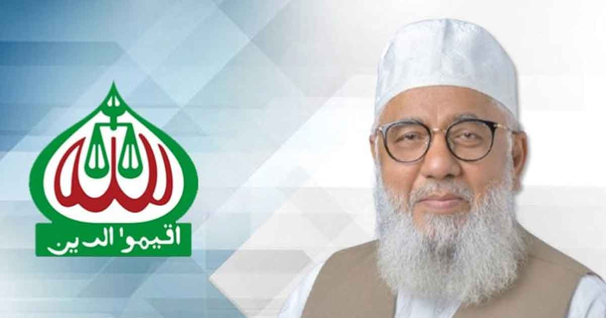 আচরণবিধি লঙ্ঘনের অভিযোগে শাহজাহান চৌধুরীকে শোকজ