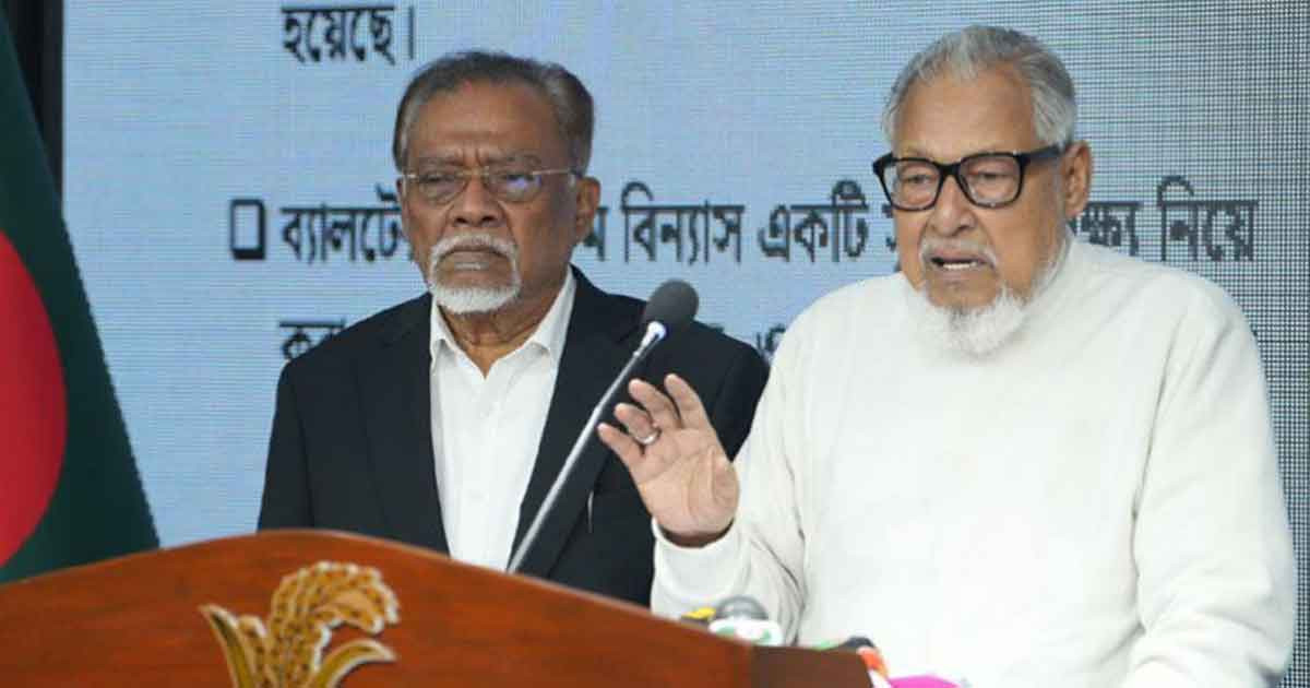 পোস্টাল ব্যালটের ডিজাইনারদের শাস্তির আওতায় আনার দাবি বিএনপির