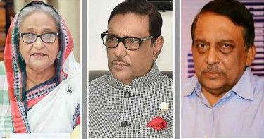 ফেনীতে হাসিনা–কাদের–কামালসহ ২১৭ জনের বিরুদ্ধে গ্রেপ্তারি পরোয়ানা