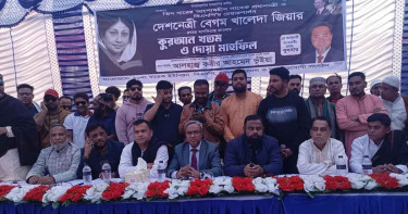 বেগম খালেদা জিয়া ছিলেন জনগণের হৃদয়ের স্পন্দন: কবীর আহমেদ ভূইয়া