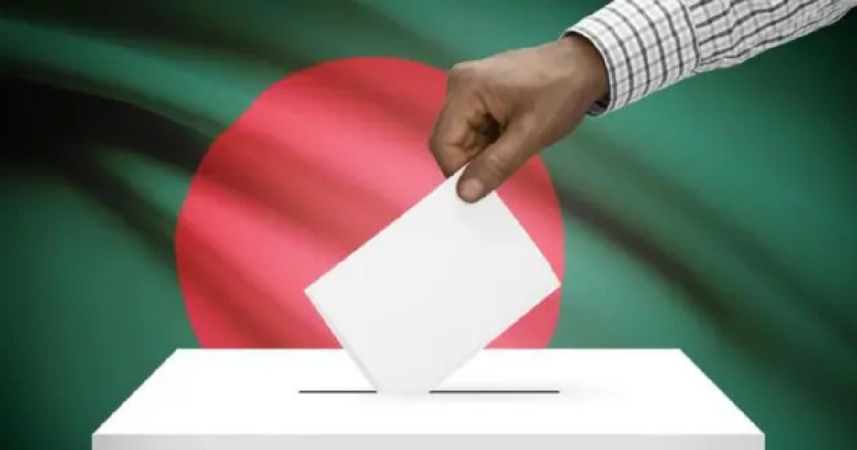 জাতীয় নির্বাচন: বাস্তবভিত্তিক ও জনবান্ধব ইশতেহারের প্রত্যাশা