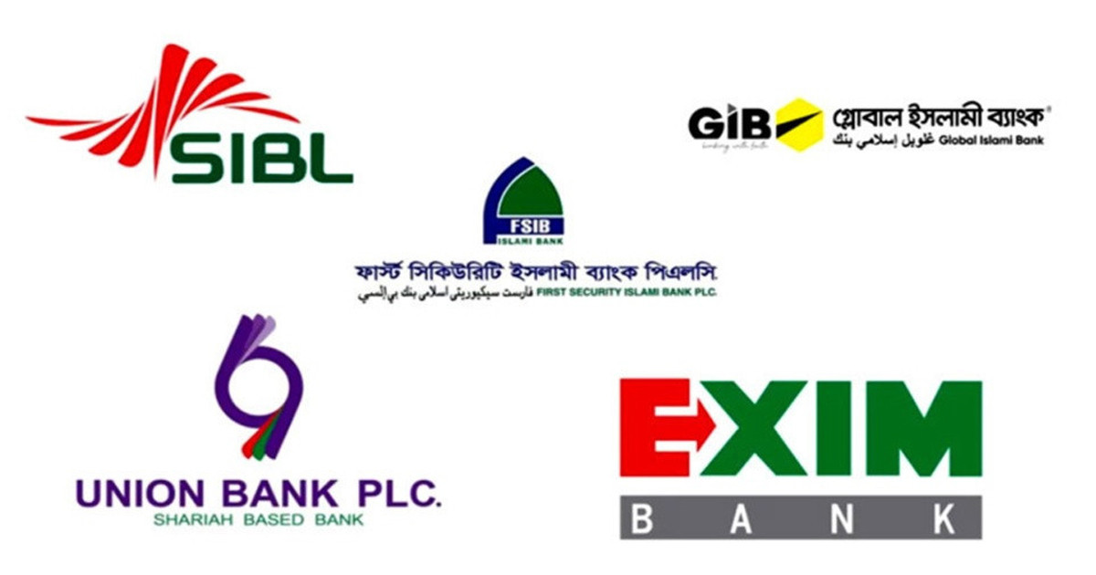 পাঁচ ব্যাংকের আমানতকারীরা দুই বছরের মুনাফা পাবেন না