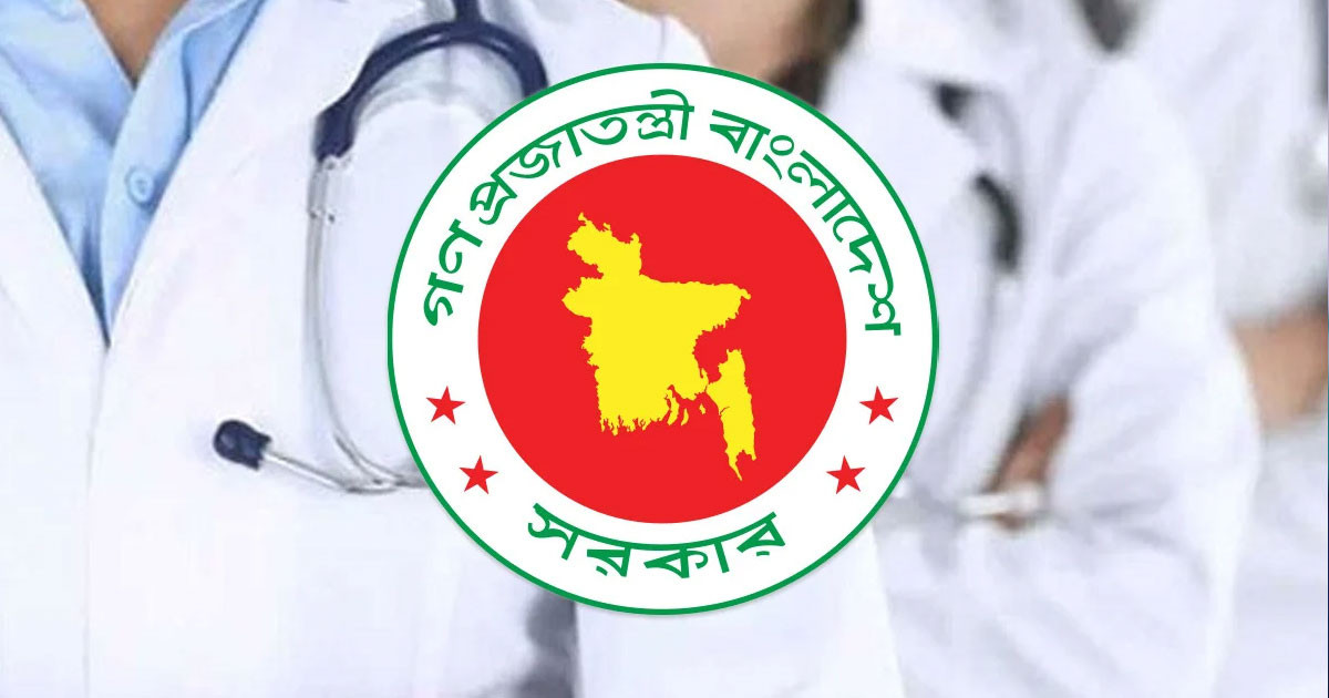 সাড়ে তিন হাজার চিকিৎসকের নতুন পদ সৃষ্টি হচ্ছে