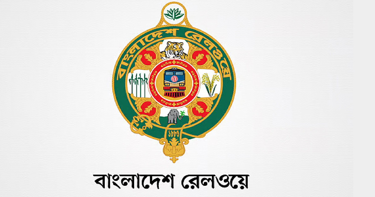 রেলওয়ের বিভিন্ন পদের পরীক্ষার সময়সূচি ও আসনবিন্যাস প্রকাশ
