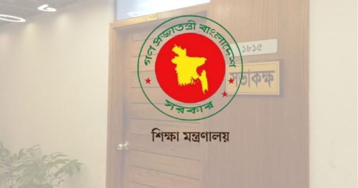 প্রতিষ্ঠানপ্রধান নিয়োগের সভায় যে সিদ্ধান্ত হলো