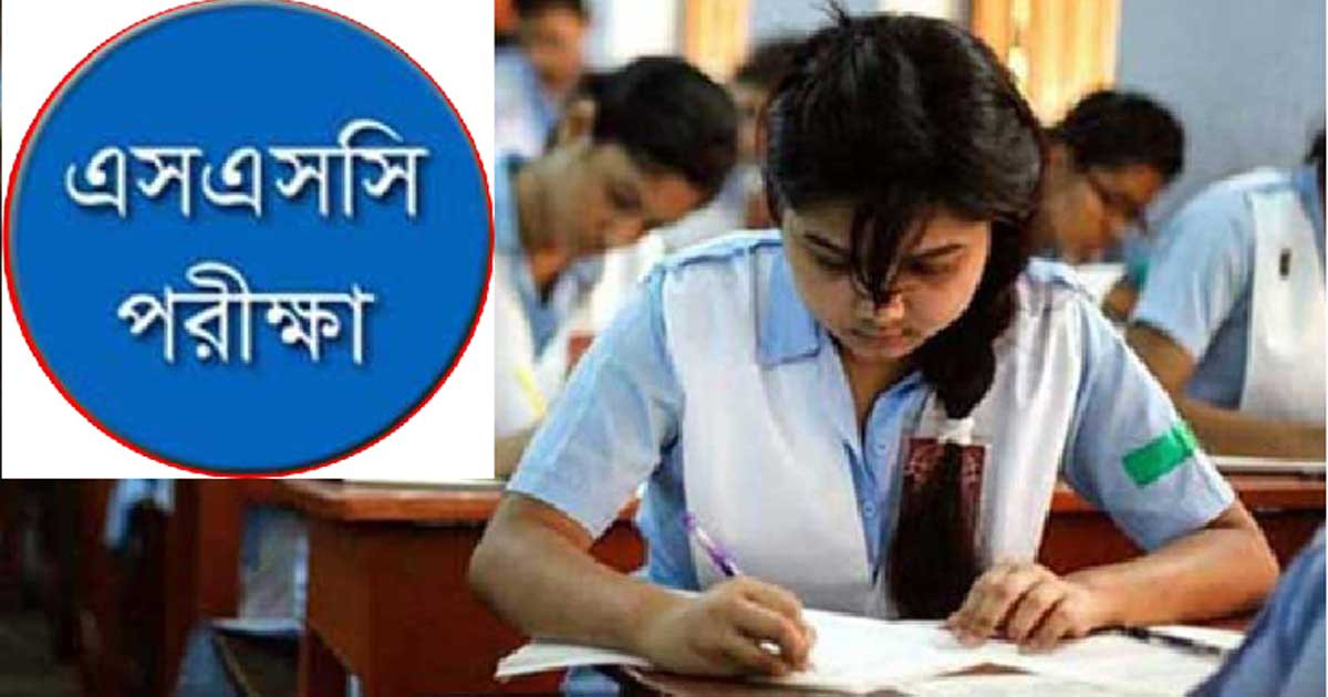 এসএসসির কেন্দ্র তালিকা নতুন করে প্রকাশ করল শিক্ষা বোর্ড