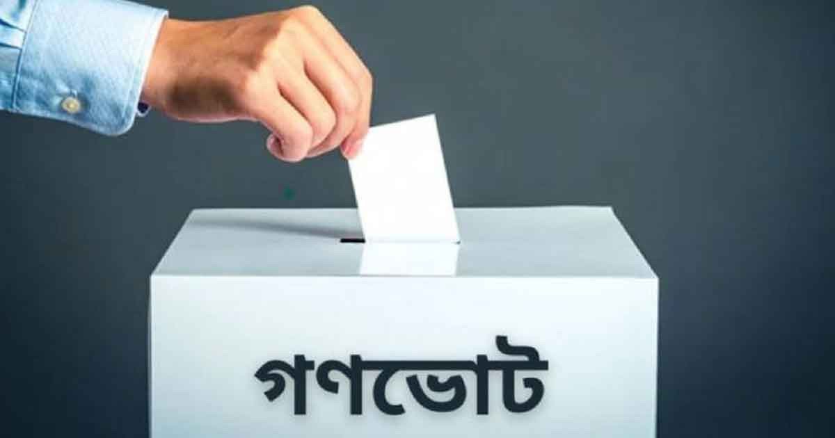 গণভোট নিয়ে সপ্তাহব্যাপী প্রচারণায় জেলায় জেলায় যাচ্ছেন উপদেষ্টারা