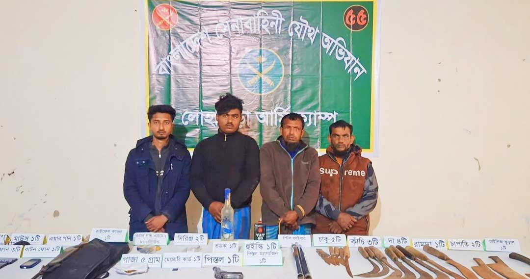 নড়াইলে যৌথ বাহিনীর অভিযানে আগ্নেয়াস্ত্র উদ্ধার, আটক ৪