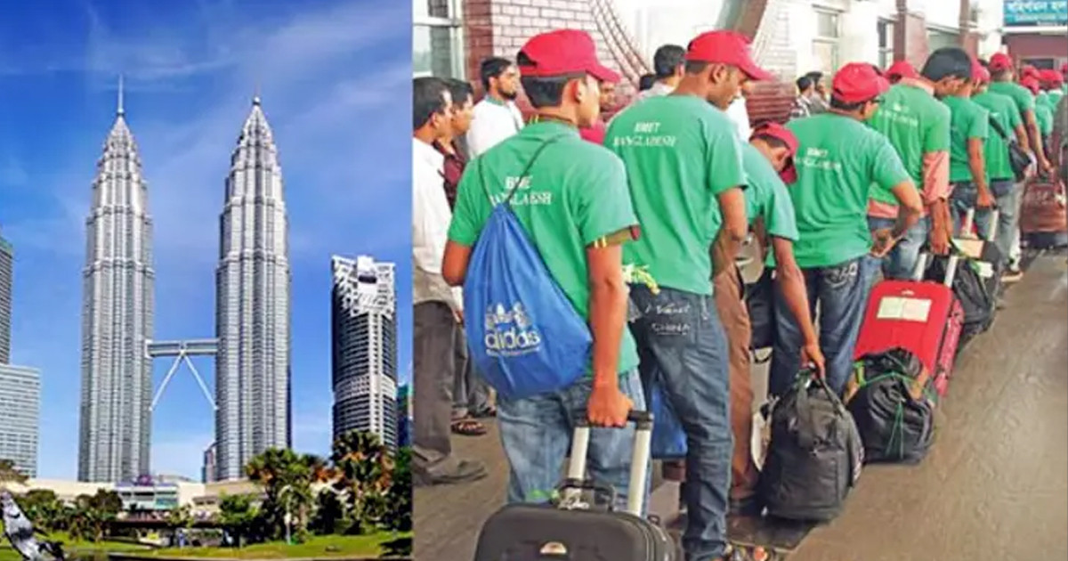 মালয়েশিয়ায় বেতন কাঠামোতে বড় পরিবর্তন