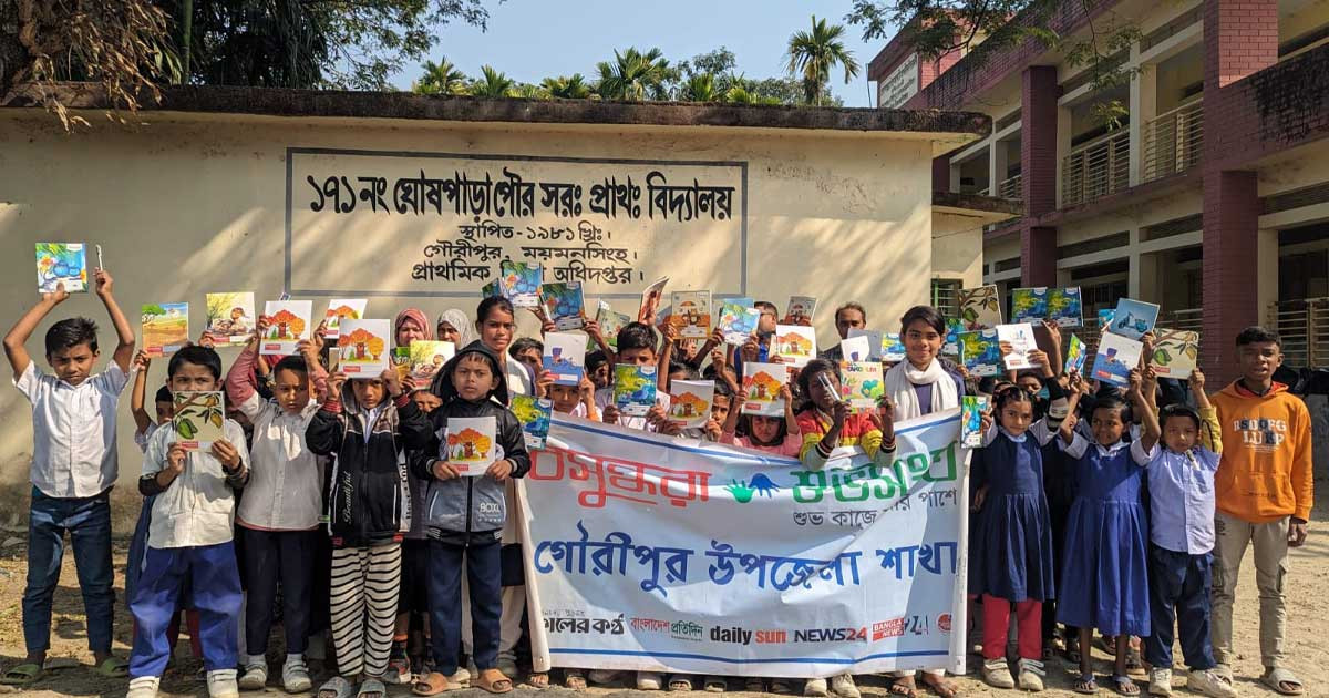 গৌরীপুরে অর্ধশতাধিক শিক্ষার্থীকে শিক্ষা উপকরণ দিল বসুন্ধরা শুভসংঘ