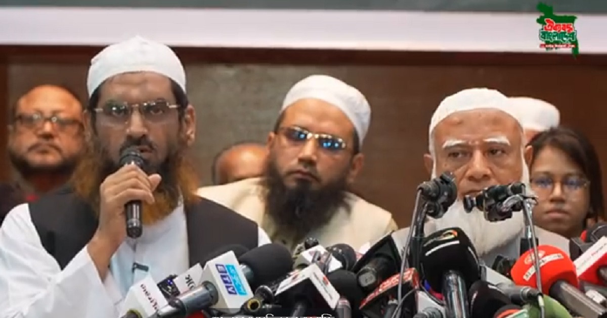ইসলামী আন্দোলনকে ছাড়াই ‘১১ দলীয় নির্বাচনী ঐক্যের’ সংবাদ সম্মেলন শুরু