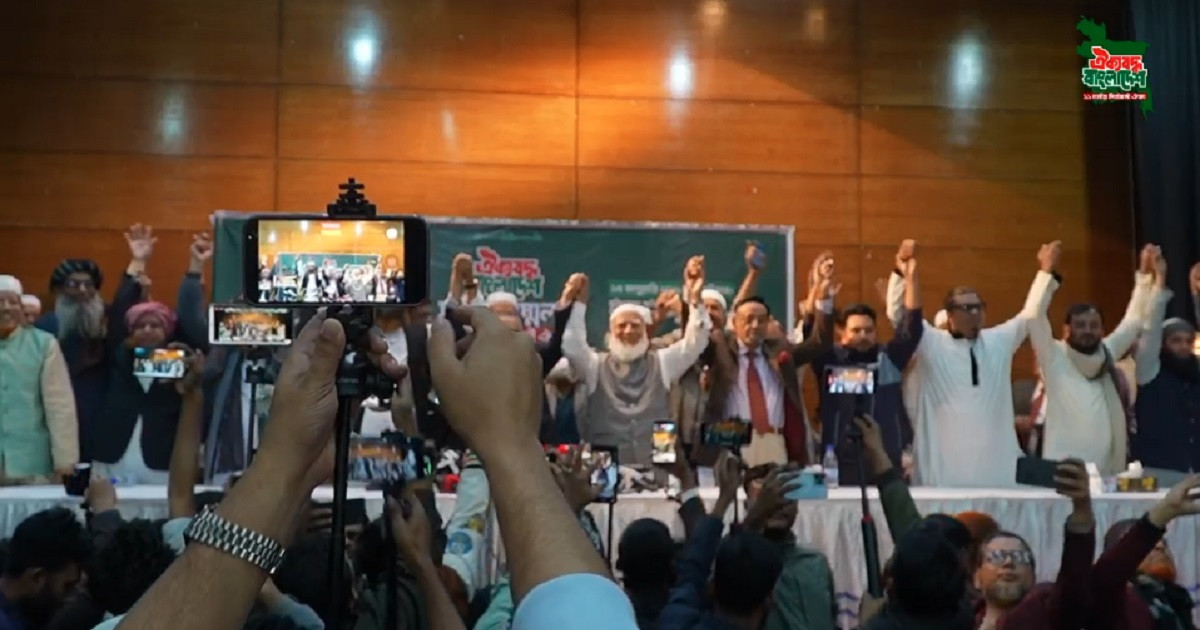 ১১ দলীয় জোটে আসন বন্টন, কে পেল কত