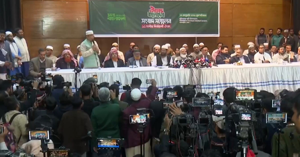 খুন, দুর্নীতি, চাঁদাবাজির রাজনীতি আর দেখতে চাই না: জামায়াত আমির