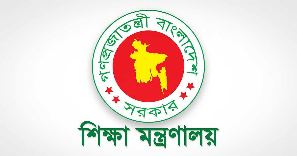 এমপিওভুক্তি নিয়ে সতর্ক করল মন্ত্রণালয়