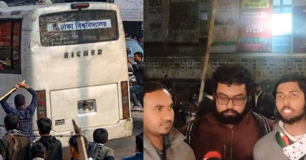 সায়েন্স ল্যাবে ঢাবির বাসে হামলা, শাহবাগ থানায় অভিযোগ করবে ডাকসু