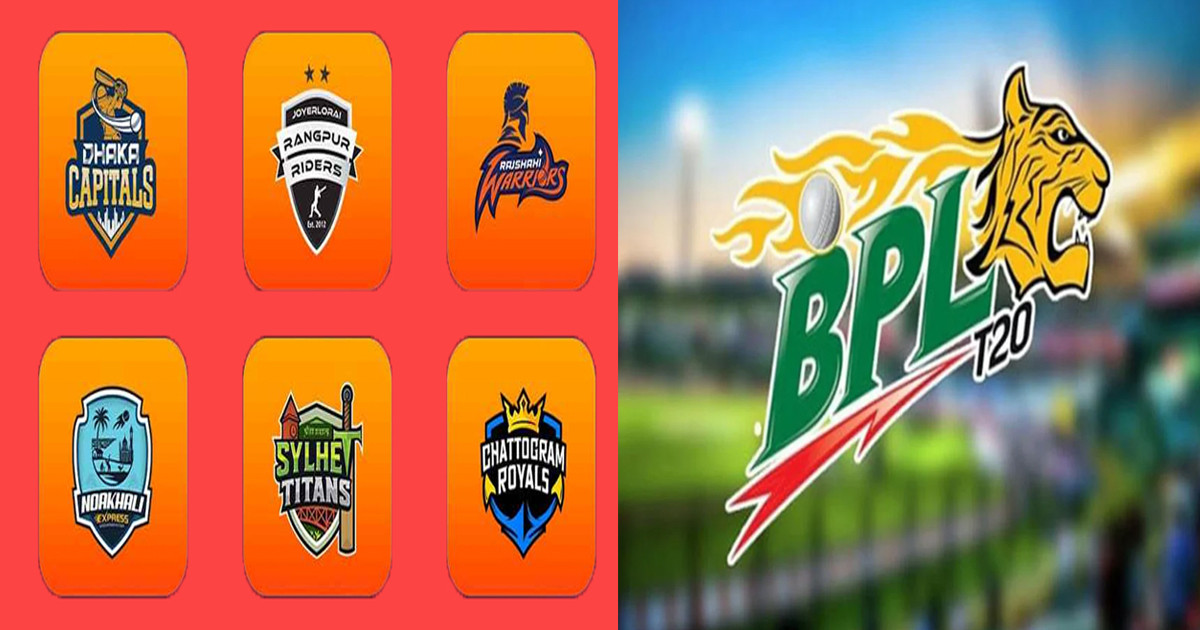 আজ থেকে মাঠে গড়াচ্ছে বিপিএল, পরিবর্তিত সূচি প্রকাশ