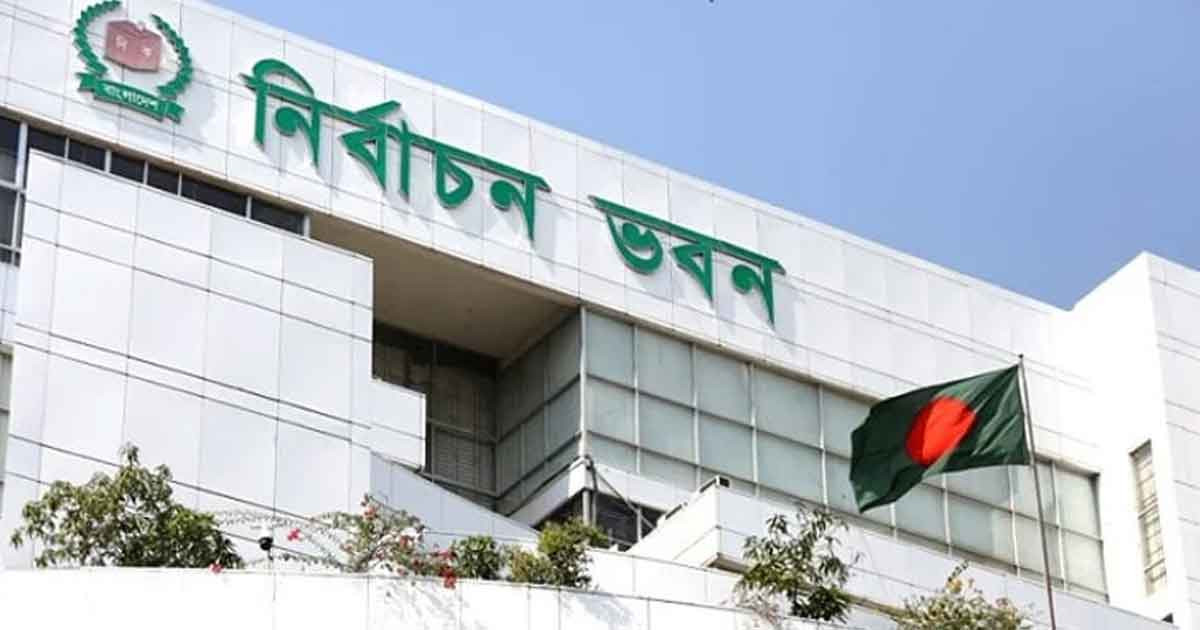 ইসিতে আপিল শুনানির সপ্তম দিন আজ