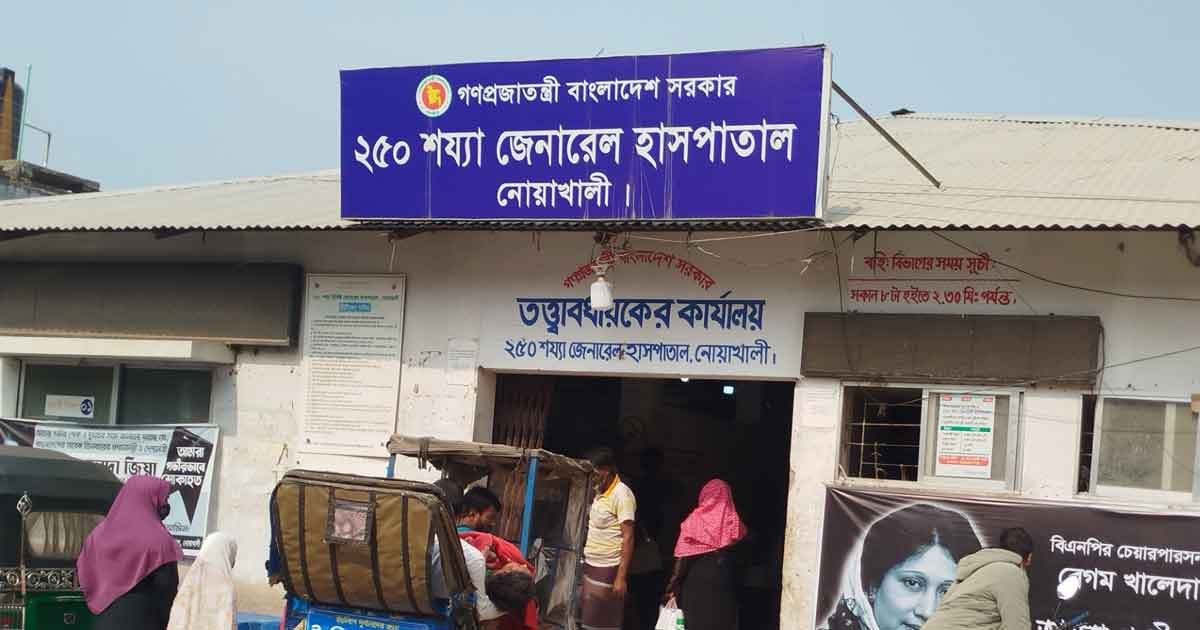 নোয়াখালীতে মোটরসাইকেল–পিকআপ সংঘর্ষে দুই বন্ধুর মৃত্যু